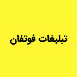 Tabligh