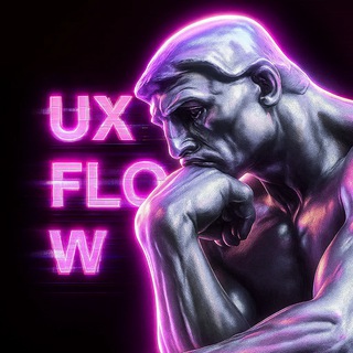 UX﻿ FLOW • Сергей Мухин