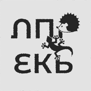 Либертарианство на Урале. Редакция