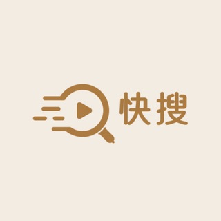 💕快搜老司机情报局🌝🌝