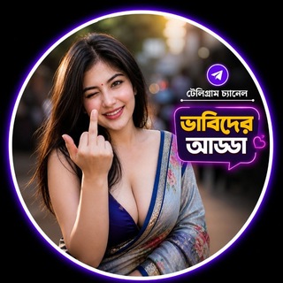 ভাবিদের আড্ডা 30k