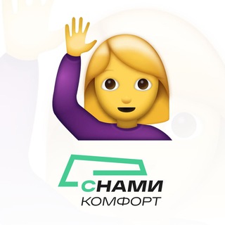 СНАМИ - Поддержка