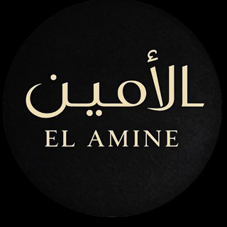 Atelier el_amine🪡