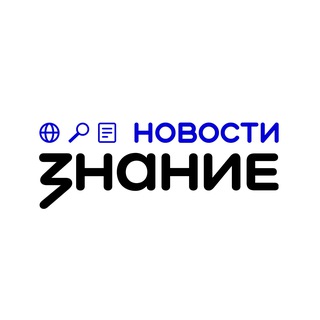 Знание.Новости