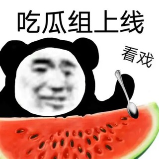今日黑料抖音/瓜友/AV萝莉/猎奇/吃瓜
