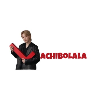 Лачиболала