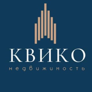 КВИКО Продажа квартир в Екб