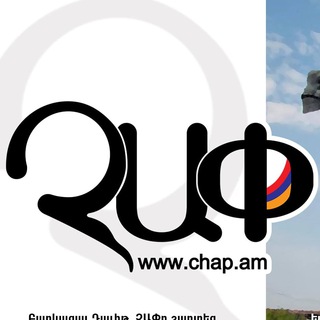 Chap News