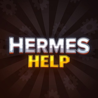 HELP HERMES