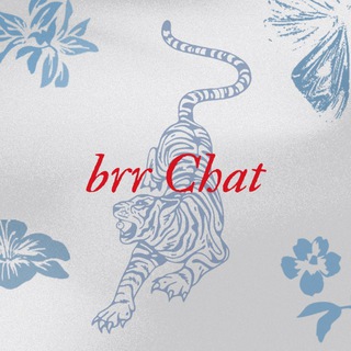brr Chat | Request