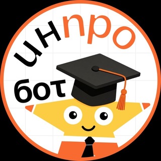 INPRO / Индивидуальный проект