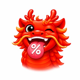 Cina Offerte & Coupon 🇨🇳💰
