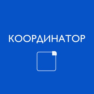 MARKETLINK | Координатор