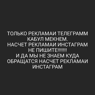 Реклама телеграм!!