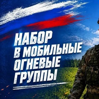 Защита Регионов🇷🇺