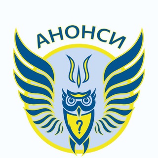 Анонси: інтелектуальні ігри в Україні