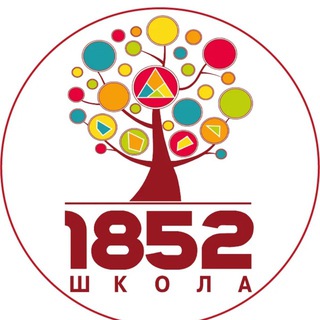 Школа 1852