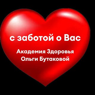 Служба Заботы Академии Здоровья