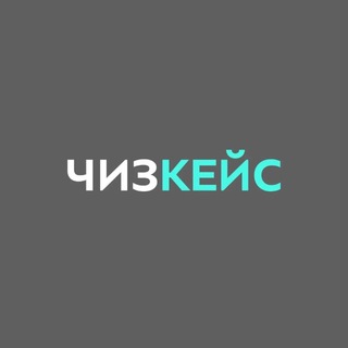 ЧИЗКЕЙС - смартфонные товары