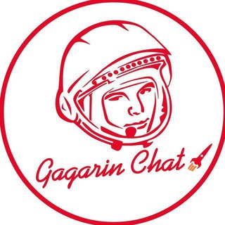 🎖️Gagarin Juriy Shop Chat🎖️🏴‍☠️Приятного полёта 🏴‍☠️
