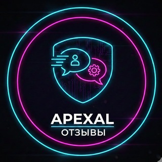 Apexal-Чат