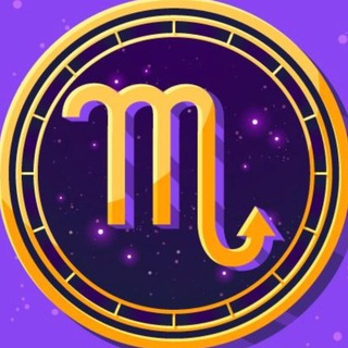 скорпион, тебе знак
