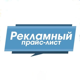 REKLAMA NARXLARI