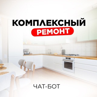 Comfort Group BOT