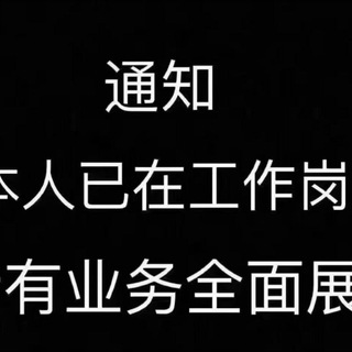 珍珠米