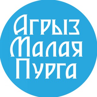 agryz