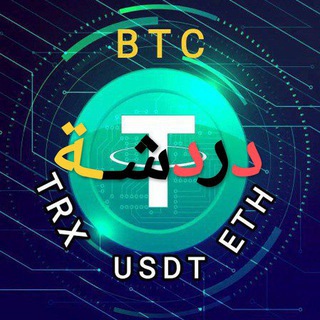 💴صانع الUSDT المجاني💴
