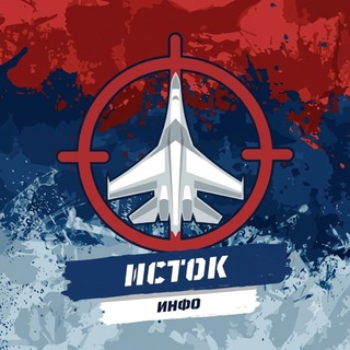 Исток инфо