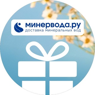 Минервода.ру | Лечебные воды у вас дома