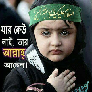 সত্যের সৈনিক
