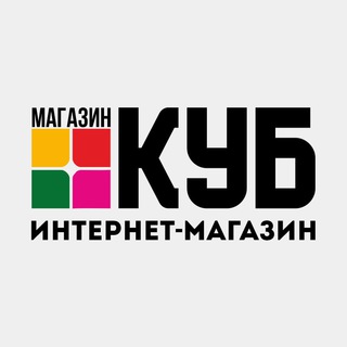 Cub-Shop.Ru - Поддержка