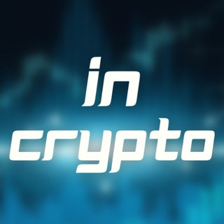 IN CRYPTO Chat