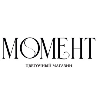 Moment цветы Донецк