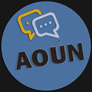 AOUN_comment