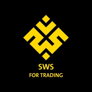 ⚡مناقشات "SWS" ⚡