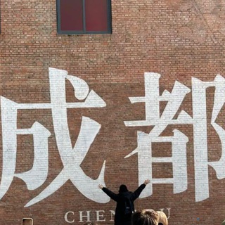 成都楼凤 . 车库