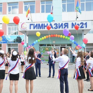 предложка