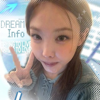 dream info