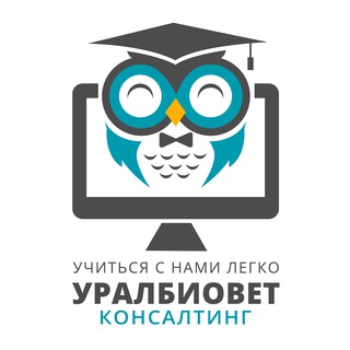 Уралбиовет Консалтинг