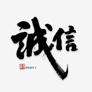 法老 打粉