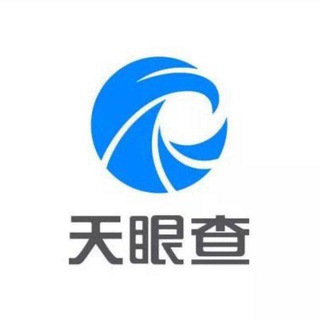 灰产资源整合大群