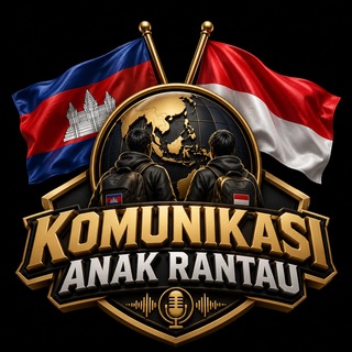 KOMUNIKASI ANAK RANTAU