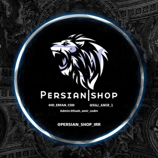𝗣𝗘𝗥𝗦𝗜𝗔𝗡 | 𝗦𝗛𝗢𝗣