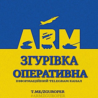 Згурівка Оперативна LIVE-Чат