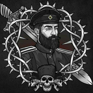 ☠☦Черносотенец☦☠