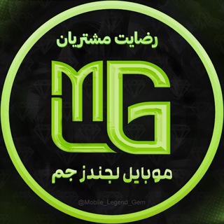 رضایت مشتریان MLG